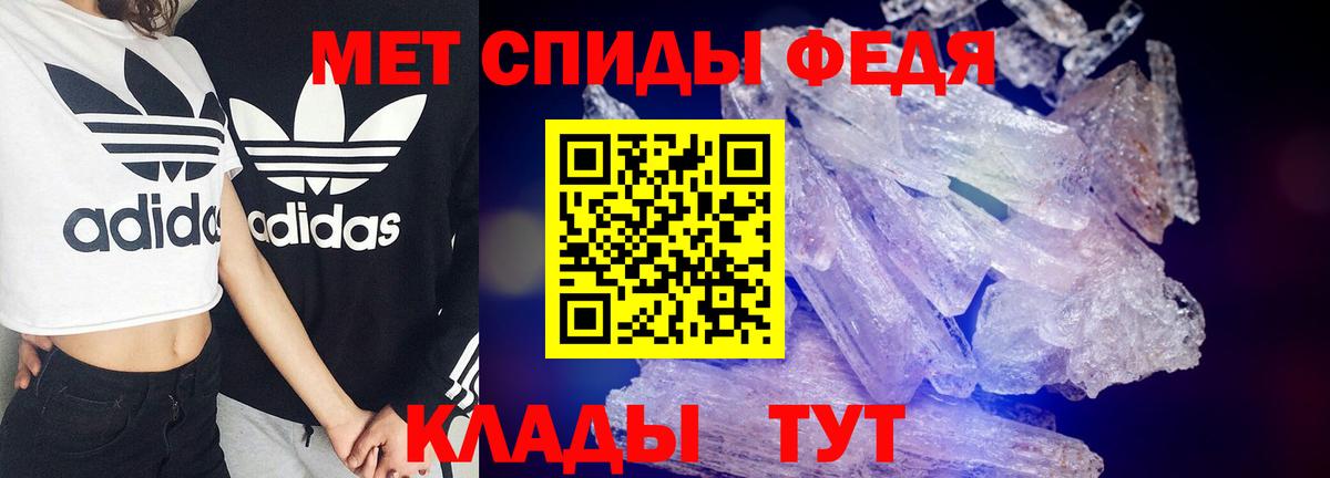 Amphetamine 97%  Вход с VPN  Фрязино 