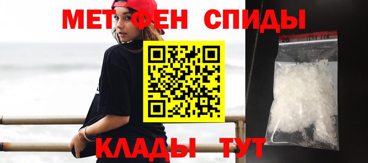 АМФЕТАМИН 98% Фрязино