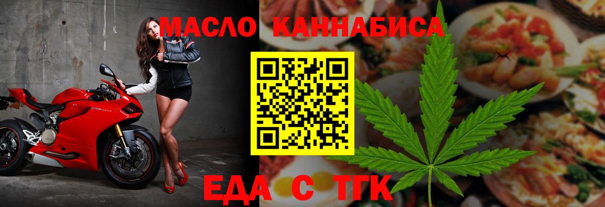 Canna-Cookies марихуана  Вход с VPN  Фрязино 