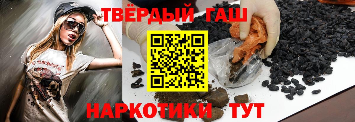ГАШИШ Изолятор Фрязино