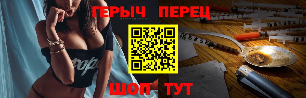 ГЕРОИН афганец Фрязино
