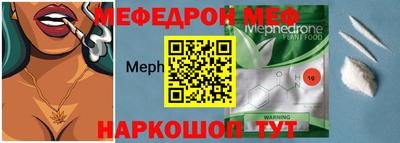 скорость mdpv Мариинск
