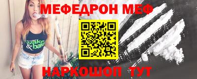 таблы Можга