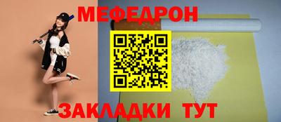 таблы Можга