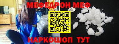 скорость mdpv Мариинск