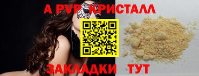 ГАЛЛЮЦИНОГЕННЫЕ ГРИБЫ Моздок