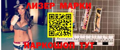 крисы Можайск