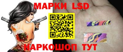 ГАЛЛЮЦИНОГЕННЫЕ ГРИБЫ Моздок