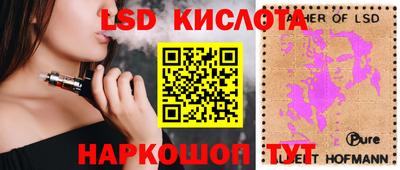 ГАЛЛЮЦИНОГЕННЫЕ ГРИБЫ Моздок