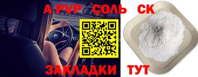 таблы Можга