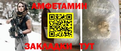 крисы Можайск