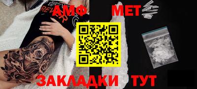 крисы Можайск