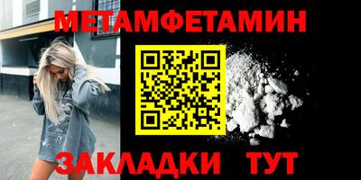 крисы Можайск