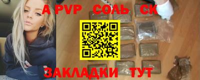 таблы Можга