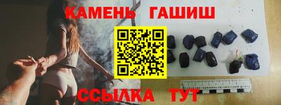 ГАЛЛЮЦИНОГЕННЫЕ ГРИБЫ Моздок