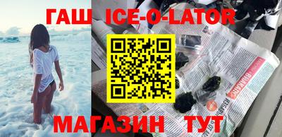 экстази Малгобек