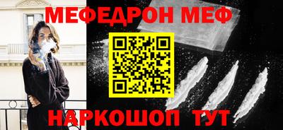 крисы Можайск