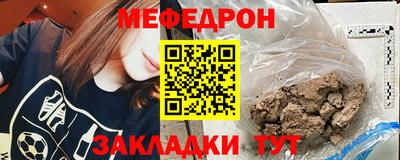 крисы Можайск