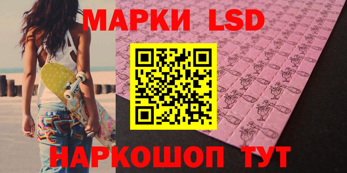 Лсд 25 экстази кислота  ЛСД экстази  Фрязино  Вход с VPN 