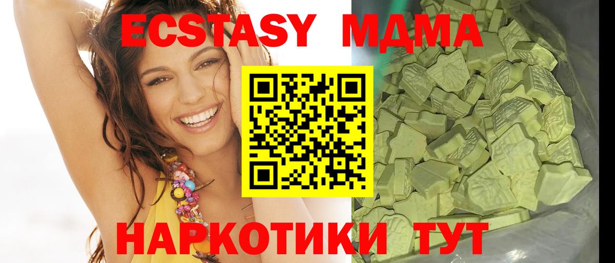 Метадон Фрязино