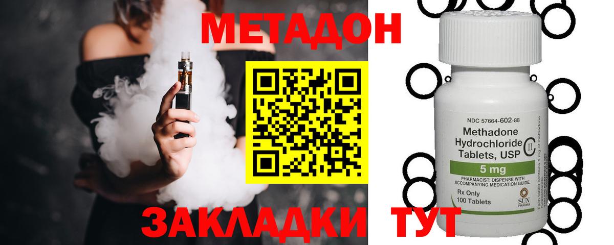Гашиш  Гашиш  NBOMe  Меф   Фрязино  Конопля  Вход с VPN 