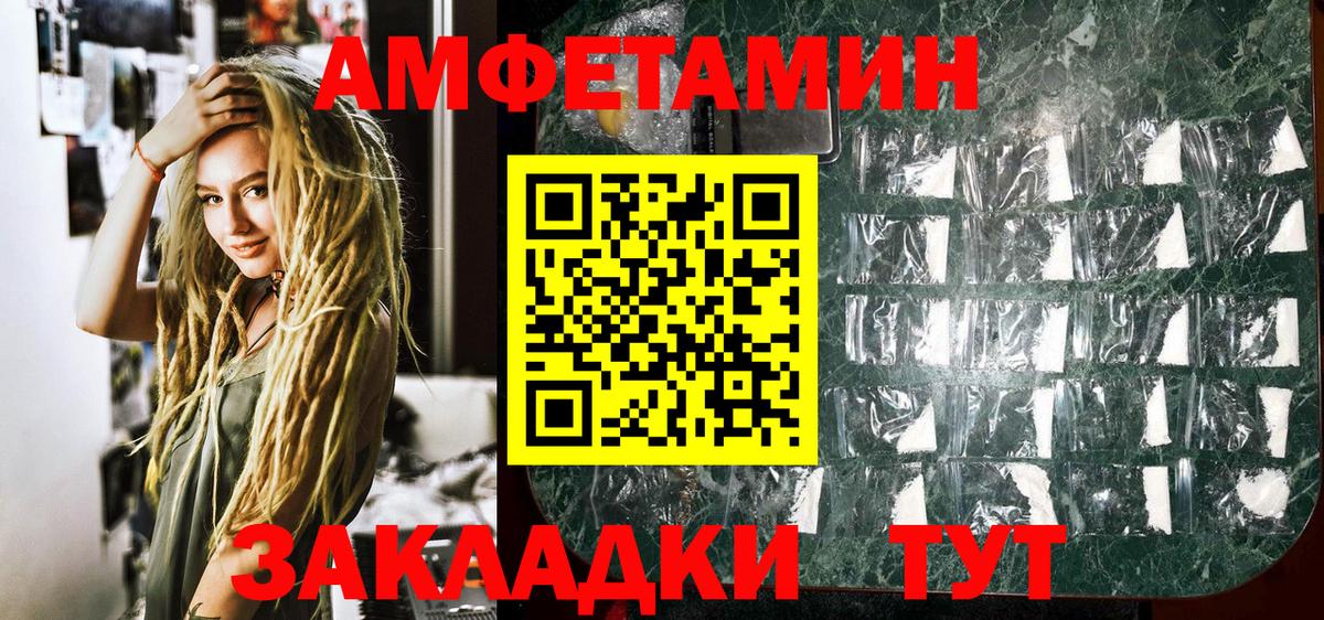 Первитин кристалл  Первитин кристалл  Фрязино  Вход с VPN 