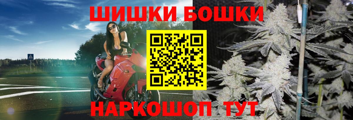 Канабис VHQ Фрязино