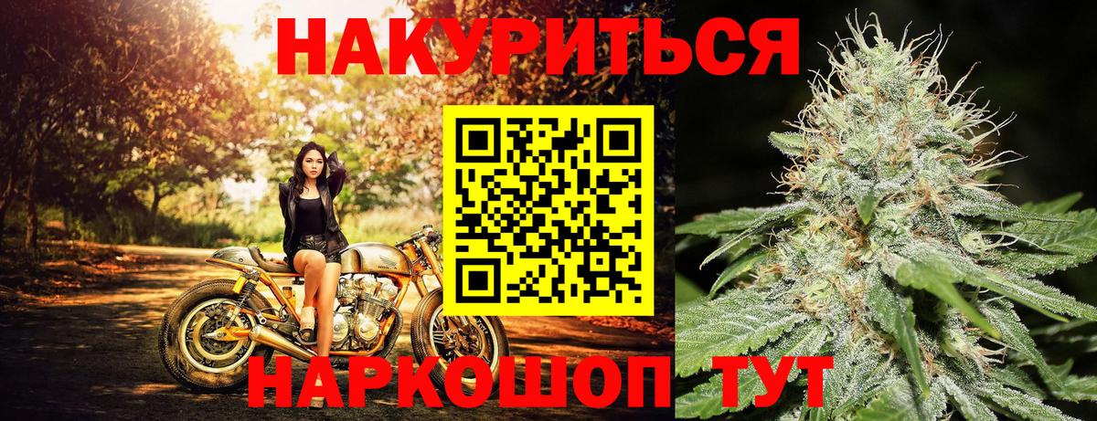 Каннабис AK-47  МАРИХУАНА гибрид  Вход с VPN  Фрязино  Бошки марихуана VHQ  Бошки марихуана White Widow 